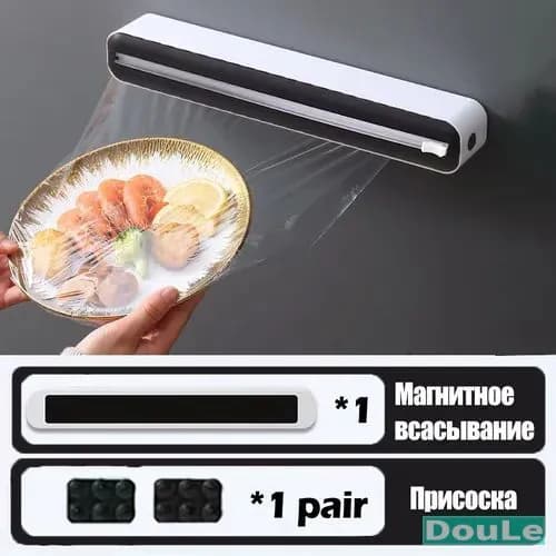 Держатель-резак для пищевой пленки на вакуумных присосках