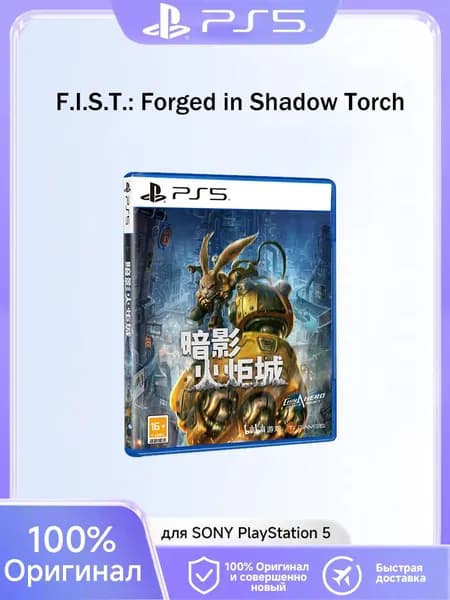 Игра  (PlayStation 5, Английская версия)