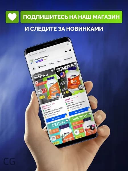 Витамины для мужчины NOW Adam Multi 90 капсул Адам мультивитамины