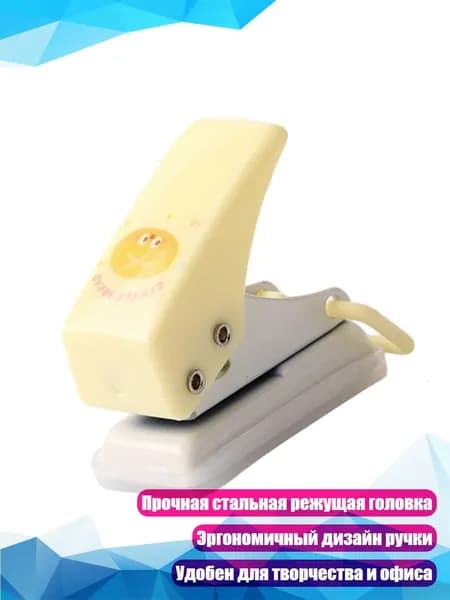 Фурнитура для переплета