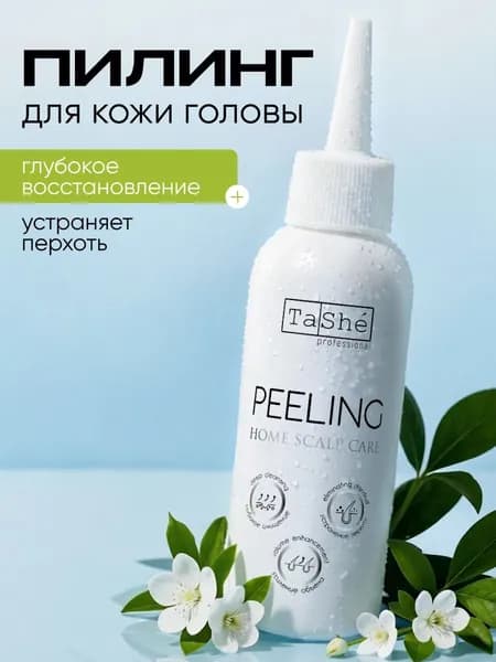 Tashe Пилинг для кожи головы очищающий против перхоти, 100 мл