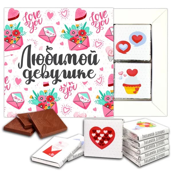 Шоколадный набор Любимой девушке (DA Chocolate)