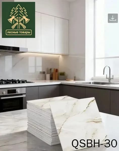 Эксклюзивные моющиеся обои для кухни 30x30 см с фольгой, 10 самоклеющихся панелей