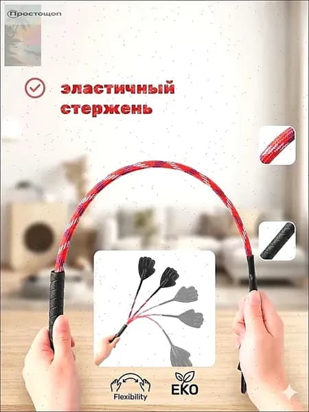Аксессуары для дрессировки