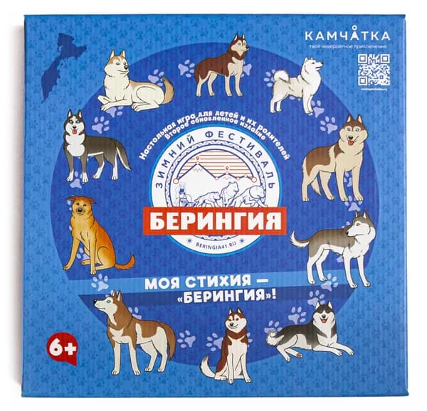 Настольная игра "Берингия"