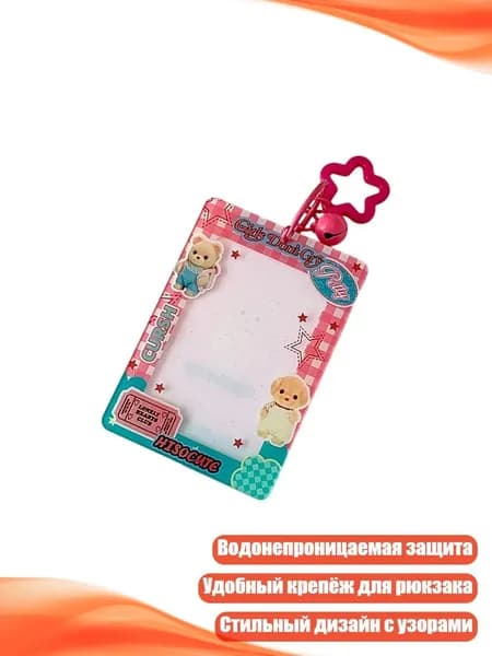 Чехол для карточек 3 дюйма, - 1