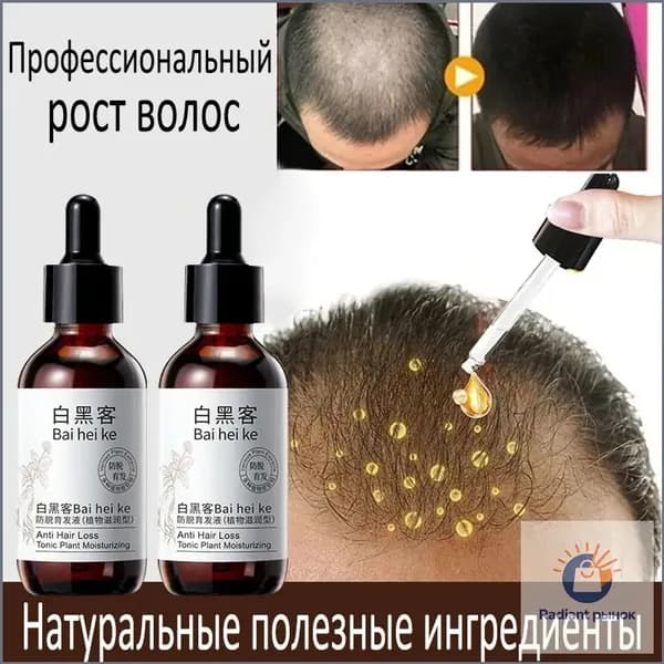 Лосьон для волос, 60 мл