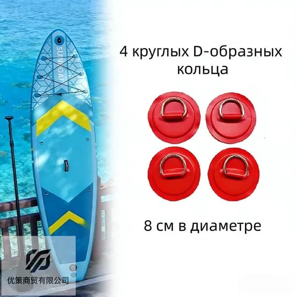 Аксессуары, запчасти для SUP-доски