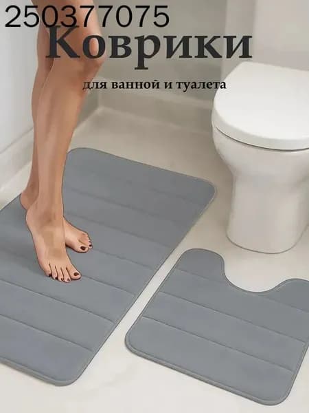 Коврик для ванной 50x80 см