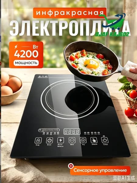Электрическая настольная плита Электрическая MZM-20260430154743937 черная