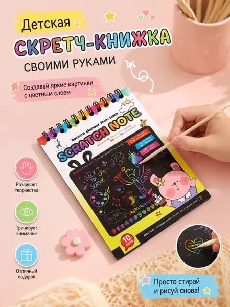 Бумага для рисованиядля скрапбукинга A6