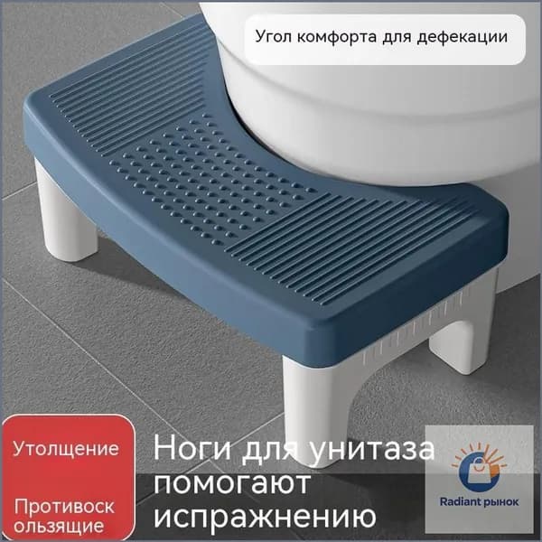 Подставка под ноги Офисная, 39х22х16 см