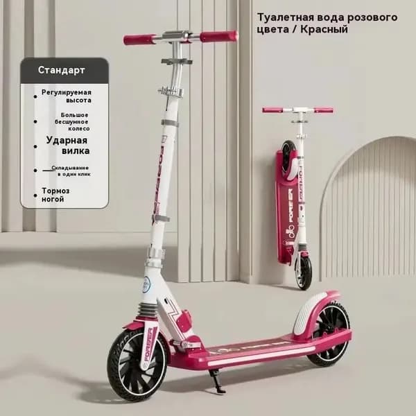 Электросамокат E10 Темно - красный, темно-бордовый