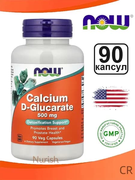 NOW Foods, кальций D-глюконат/Calcium D-Glucarate, 500 мг, 90 вегетарианских капсул