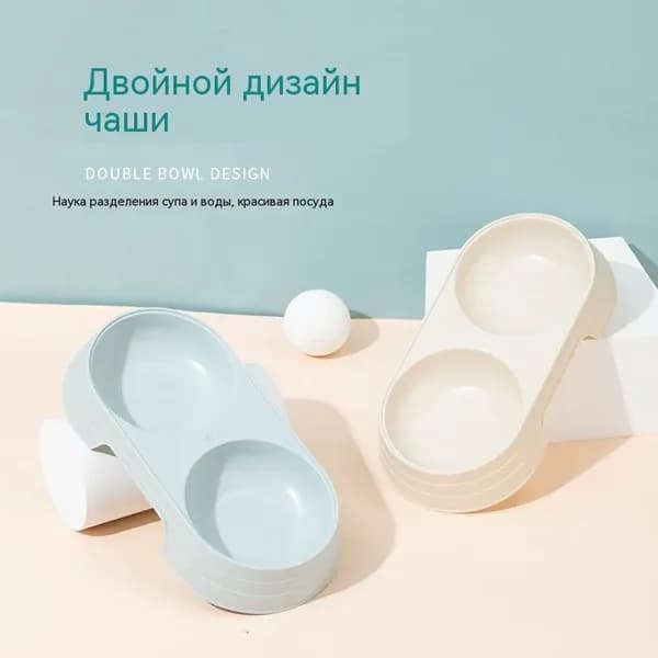 Двойная миска для домашних животных, розовая