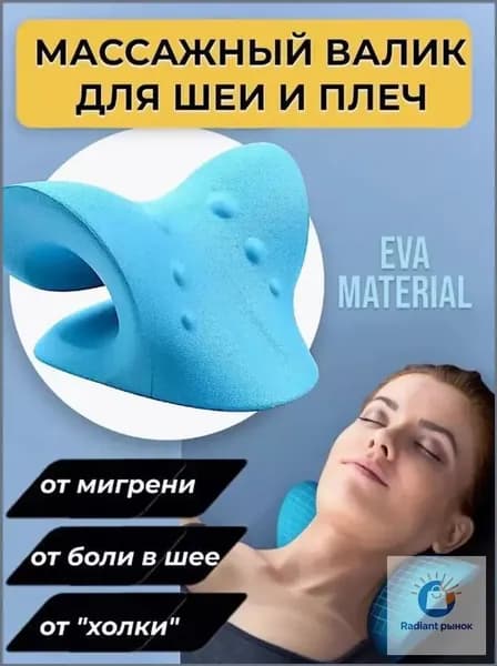 Механический массажер тренажер для спины, шеи и плеч