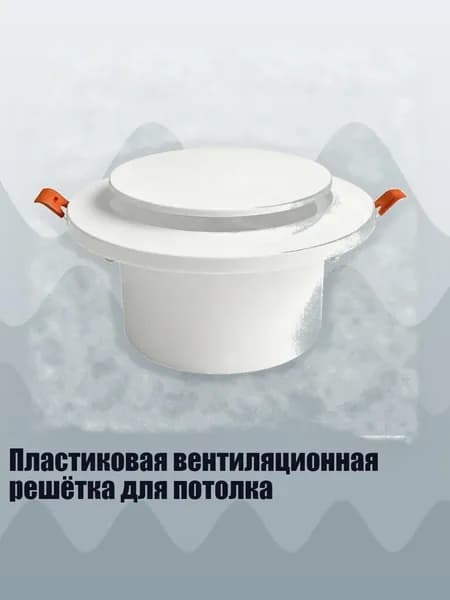 Система приточной вентиляции 1NN900403_HXB4_1NN900403-2-4_HXB4