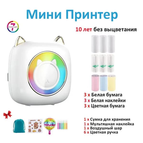Мини-принтер термо, Монохромный