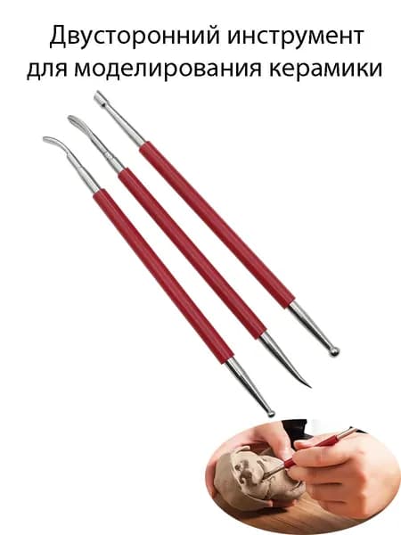 Двусторонний скульптурный нож для керамики с красной ручкой, инструмент для лепки и резьбы, нож для обработки глины