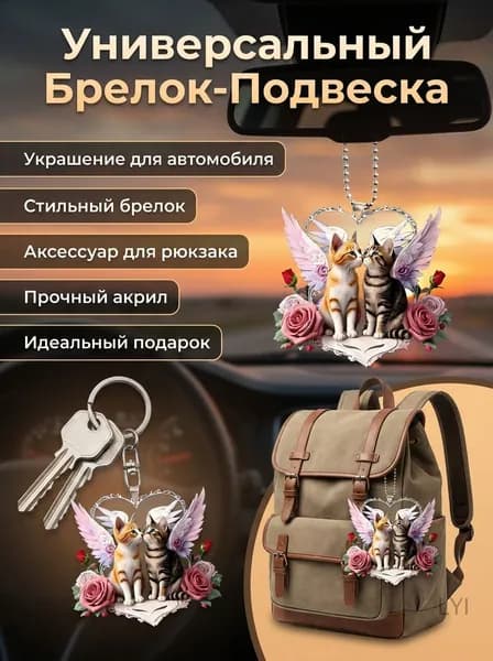 Брелок для ключей в форме сердца с собачкой, 3 предмета, для автомобиля, на День Святого Валентина