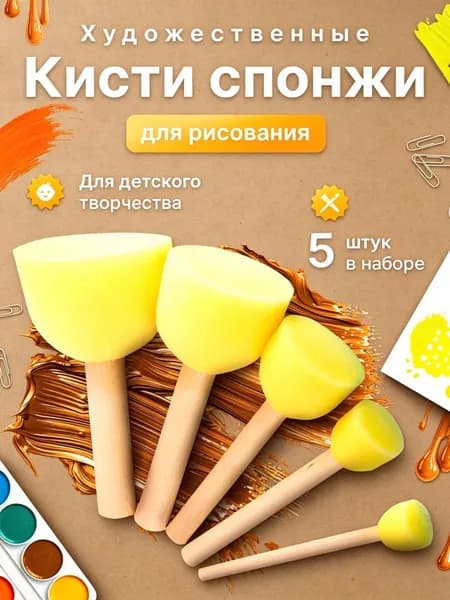 Набор кистей для рисования Плоская, Овальная  № 2/0, 2, 10 шт.