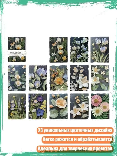 Бумага для рисования