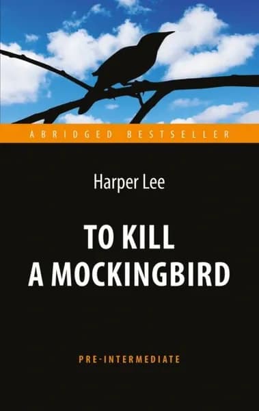 To Kill a Mockingbird / Убить пересмешника | Ли Харпер | Электронная книга