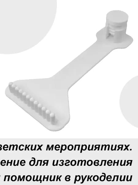 Рамка из пряжи, вязанные рамки ,Ткацкий станок