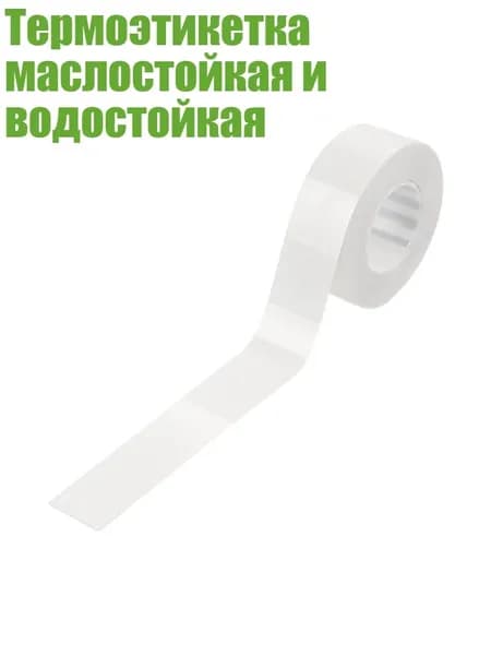 Бумага цветная
