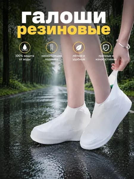 Галоши сапоги резиновые детские утепленные