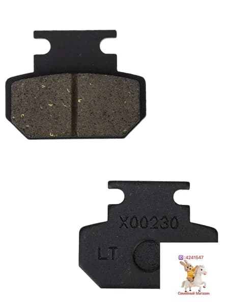 Тормозные колодки для электроскутера Citycoco (короткие)