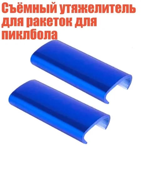 Ракетка для сквоша