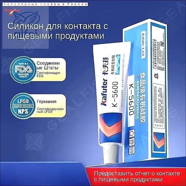 Очиститель строительный, 1 шт
