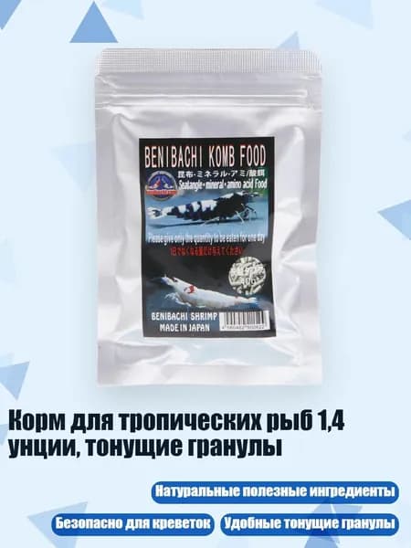 Корм для тропических рыб 1,4 унции, тонущие гранулы, Белый - M