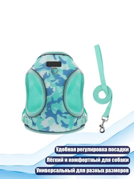 Собачий поводок-шлейка крупного размера, - XS - 4