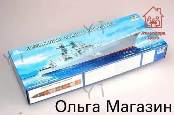 Trumpeter 1/350 04516 Русский адмирал Пантелеев Корабль