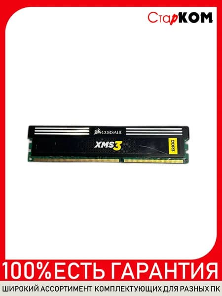 Corsair Оперативная память Corsair XMS3 DDR3, 1600 МГц, 1 x 8 ГБ (CMX8GX3M1A1600C11)