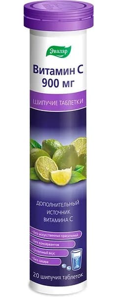 Витамин С 900 мг, таблетки шипучие, 20 шт. по 3,5 г.