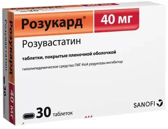 Розукард, таблетки покрыт. плен. об. 40 мг, 30 шт.