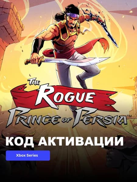 Игра The Rogue Prince of Persia Xbox Series X S электронный ключ США