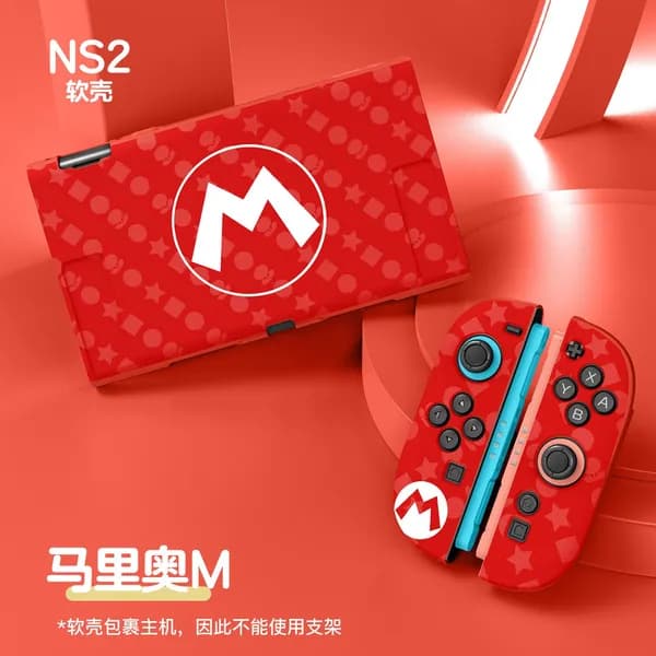 Чехол для Nintendo Switch 2, матовый, разделенный, силиконовый защитный NS2, TPU, полное покрытие, мягкий корпус