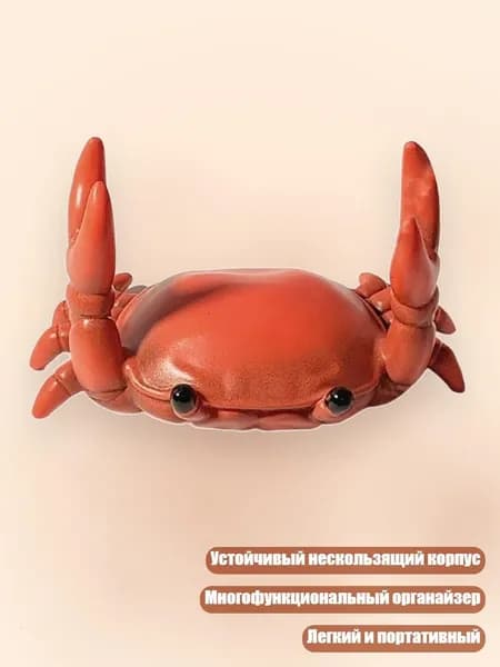 Держатель для мела