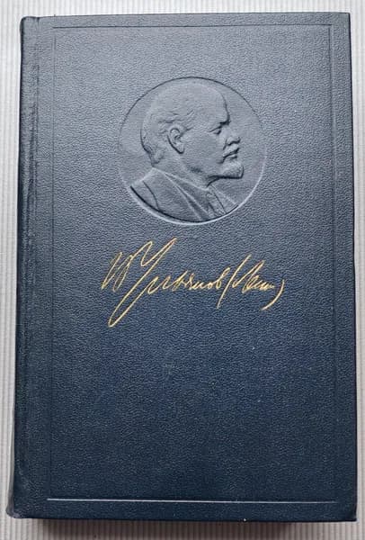 В.И.Ленин: Полное собрание сочинений (издание пятое). Том 25