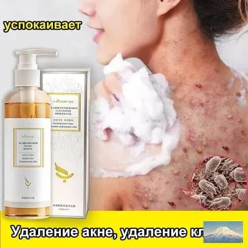 Средство для душа, гель, 260 мл