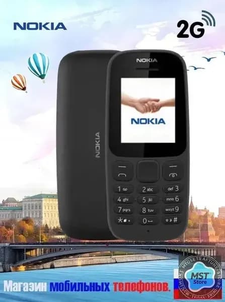 Nokia Мобильный телефон Nokia 105 2017 TA-1010 single card single будет производиться во Вьетнаме Русская кнопка, черный