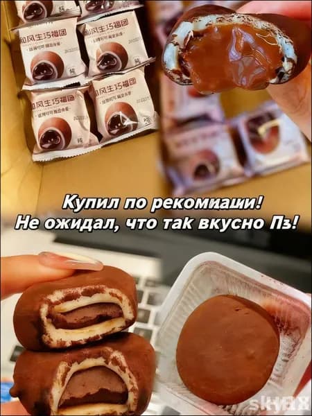 Эксклюзивные шоколадные изделия Фу Туан восхитительно передают символ счастья через нежнейшее тесто и насыщенный вкус, создавая идеальный выбор для особых моментов.