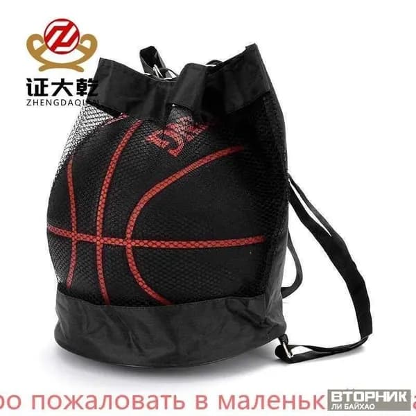 Чехол для спортивного инвентаря, объем: 7 л