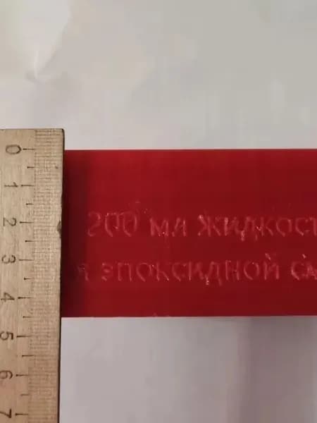 Соты для заливки эпоксидной смолой, Размер 130х45х45