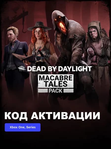 DLC Дополнение Dead by Daylight Macabre Tales Pack Xbox One Xbox Series X S электронный ключ Турция