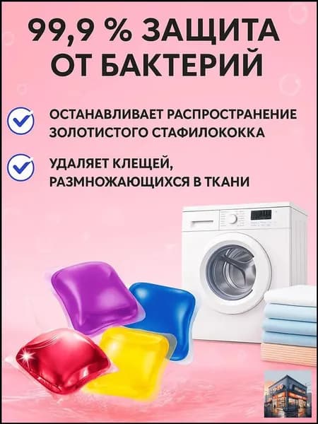 Капсулы для стиркикусачки для ногтей
